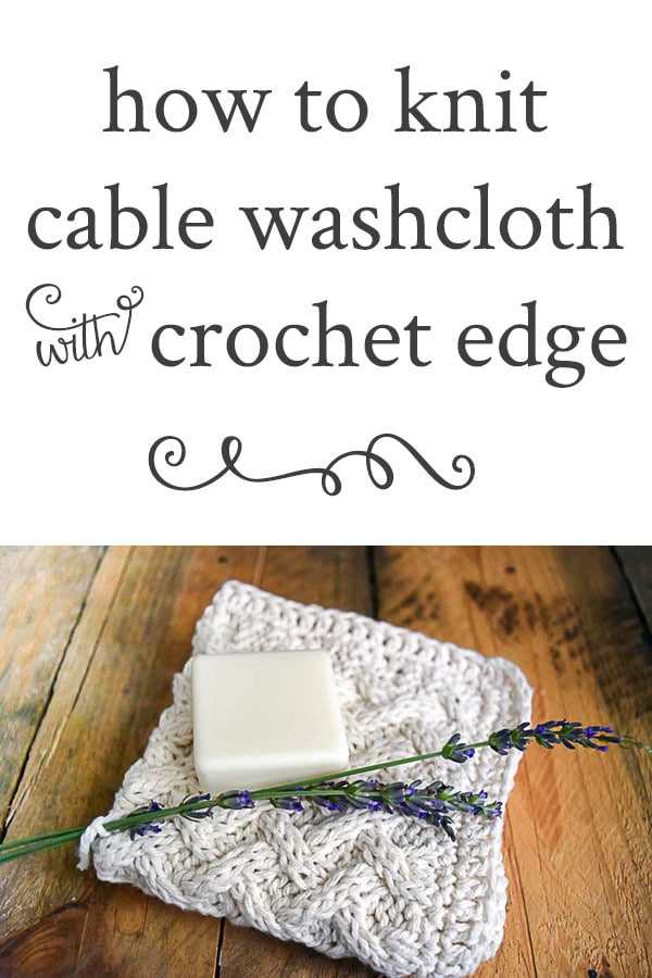 knit cotton washcloth with lattice stitch and crochet edge